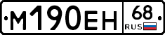 %D0%9C190%D0%95%D0%9D68