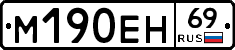 %D0%9C190%D0%95%D0%9D69