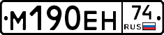 %D0%9C190%D0%95%D0%9D74