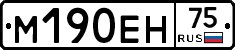 %D0%9C190%D0%95%D0%9D75