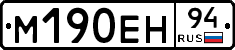 %D0%9C190%D0%95%D0%9D94