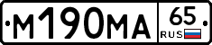 %D0%9C190%D0%9C%D0%9065