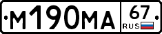 %D0%9C190%D0%9C%D0%9067