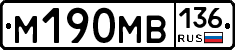 %D0%9C190%D0%9C%D0%92136