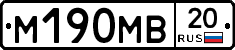 %D0%9C190%D0%9C%D0%9220