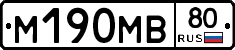 %D0%9C190%D0%9C%D0%9280