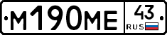 %D0%9C190%D0%9C%D0%9543
