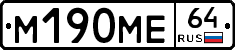 %D0%9C190%D0%9C%D0%9564