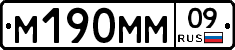 %D0%9C190%D0%9C%D0%9C09