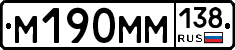 %D0%9C190%D0%9C%D0%9C138