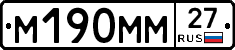 %D0%9C190%D0%9C%D0%9C27