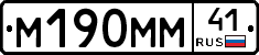 %D0%9C190%D0%9C%D0%9C41