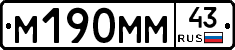%D0%9C190%D0%9C%D0%9C43