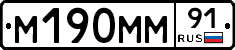 %D0%9C190%D0%9C%D0%9C91