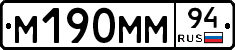 %D0%9C190%D0%9C%D0%9C94