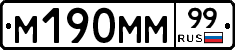 %D0%9C190%D0%9C%D0%9C99