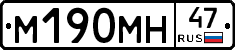 %D0%9C190%D0%9C%D0%9D47