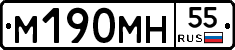 %D0%9C190%D0%9C%D0%9D55