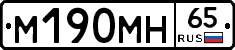 %D0%9C190%D0%9C%D0%9D65