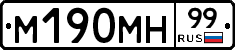 %D0%9C190%D0%9C%D0%9D99