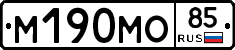 %D0%9C190%D0%9C%D0%9E85