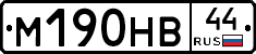 %D0%9C190%D0%9D%D0%9244