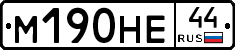 %D0%9C190%D0%9D%D0%9544
