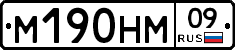 %D0%9C190%D0%9D%D0%9C09