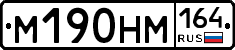 %D0%9C190%D0%9D%D0%9C164