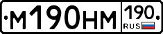 %D0%9C190%D0%9D%D0%9C190