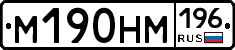 %D0%9C190%D0%9D%D0%9C196