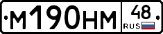 %D0%9C190%D0%9D%D0%9C48