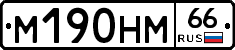 %D0%9C190%D0%9D%D0%9C66