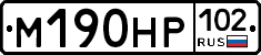 %D0%9C190%D0%9D%D0%A0102