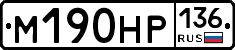 %D0%9C190%D0%9D%D0%A0136