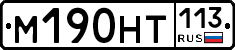 %D0%9C190%D0%9D%D0%A2113