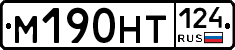%D0%9C190%D0%9D%D0%A2124