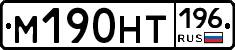 %D0%9C190%D0%9D%D0%A2196