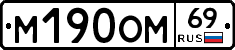 %D0%9C190%D0%9E%D0%9C69