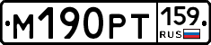 %D0%9C190%D0%A0%D0%A2159