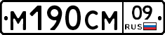 %D0%9C190%D0%A1%D0%9C09