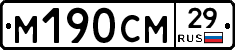%D0%9C190%D0%A1%D0%9C29