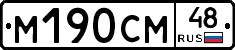 %D0%9C190%D0%A1%D0%9C48