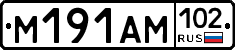 %D0%9C191%D0%90%D0%9C102