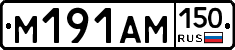 %D0%9C191%D0%90%D0%9C150