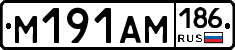 %D0%9C191%D0%90%D0%9C186