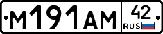 %D0%9C191%D0%90%D0%9C42