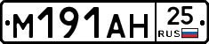 %D0%9C191%D0%90%D0%9D25