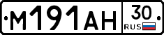 %D0%9C191%D0%90%D0%9D30