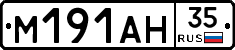 %D0%9C191%D0%90%D0%9D35
